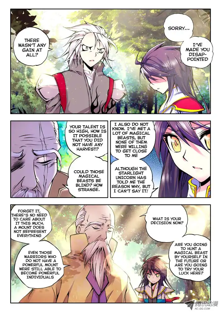 Shen Yin Wang Zuo Chapter 41 9